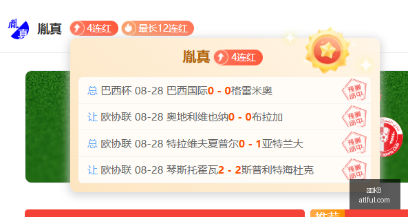 香港巨星徐,宏杰,点亮宇宙之,凯发K8,凯发K8官网,凯发K8app,凯发K8直播