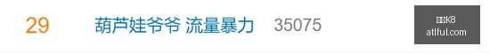 品玩全攻略,新手快速上,手终极教程,凯发K8,凯发K8官网,凯发K8app,凯发K8直播